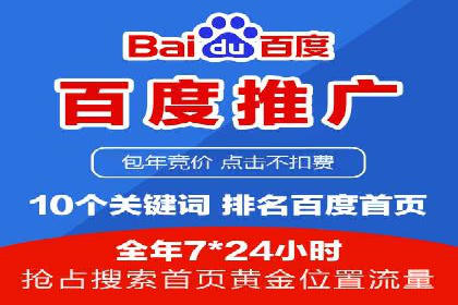 微信信息流广告在社交媒体中的地位与作用